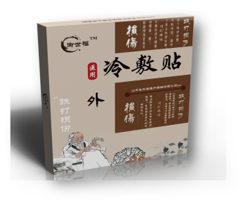 跌打損傷圖片/跌打損傷樣板圖 (1)