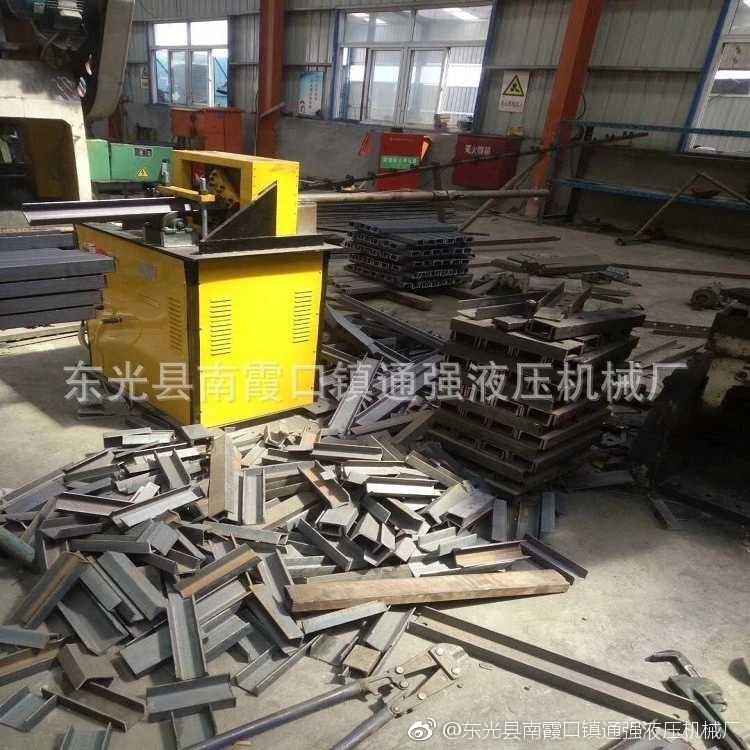 通強(qiáng)直銷切斷機(jī) 液壓槽鋼切斷機(jī) 槽鋼角鋼切斷機(jī)截角  切斷機(jī) 液壓槽鋼角鋼圓鋼切斷機(jī)