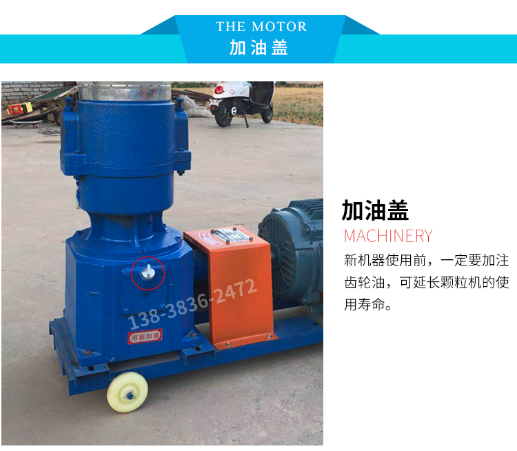 飼料顆粒機圖片/飼料顆粒機樣板圖 (4)