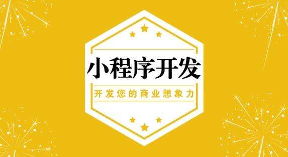 開(kāi)發(fā)定制圖片/開(kāi)發(fā)定制樣板圖 (1)