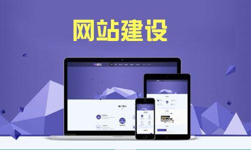 網(wǎng)站建設(shè)圖片/網(wǎng)站建設(shè)樣板圖 (2)