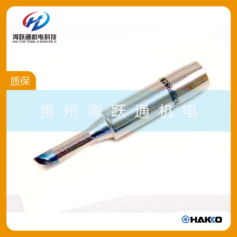 海躍通900L-T-4CF系列烙圖片/海躍通900L-T-4CF系列烙樣板圖 (1)