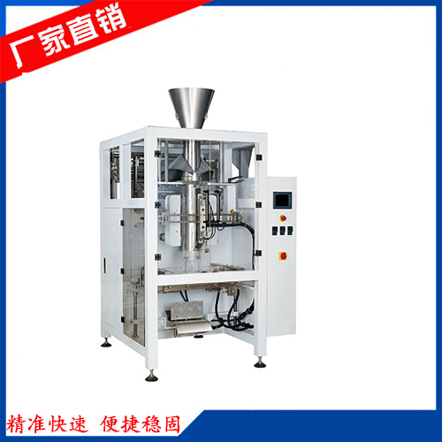 沈陽牛奶包裝機 醬汁全自動包裝機 液體包裝機廠家 牛奶包裝機