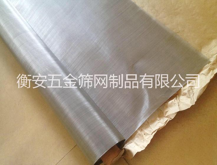 不銹鋼防蚊網(wǎng)圖片/不銹鋼防蚊網(wǎng)樣板圖 (4)
