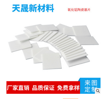 氧化鋁圖片/氧化鋁樣板圖 (1)