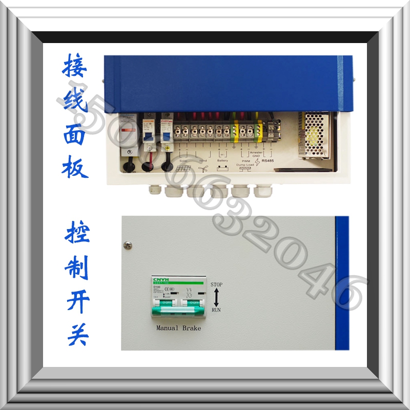 風(fēng)力發(fā)電機(jī)控制器圖片/風(fēng)力發(fā)電機(jī)控制器樣板圖 (2)