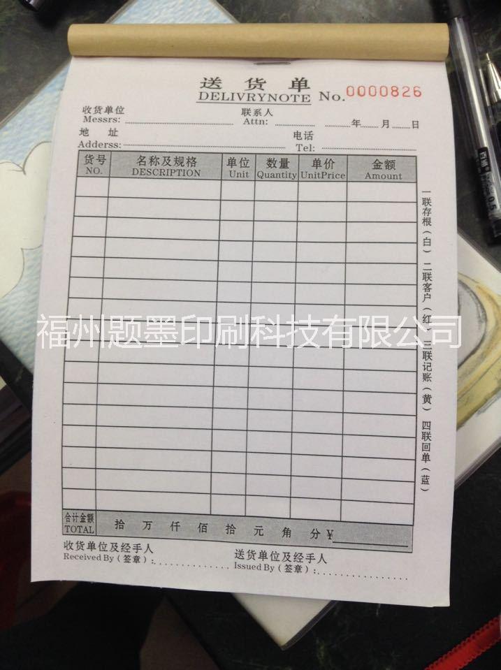 出入庫(kù)圖片/出入庫(kù)樣板圖 (3)