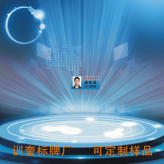 定做PVC?？ㄐ嘏茊T工工牌圖片/定做PVC?？ㄐ嘏茊T工工牌樣板圖 (2)