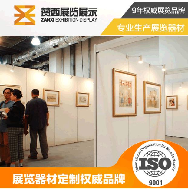 艺术板墙 艺术板墙直销 画展展墙厂家 上海展架厂家 展示架供应商  美术馆画展展墙 展示架厂家 无缝艺术板墙图片