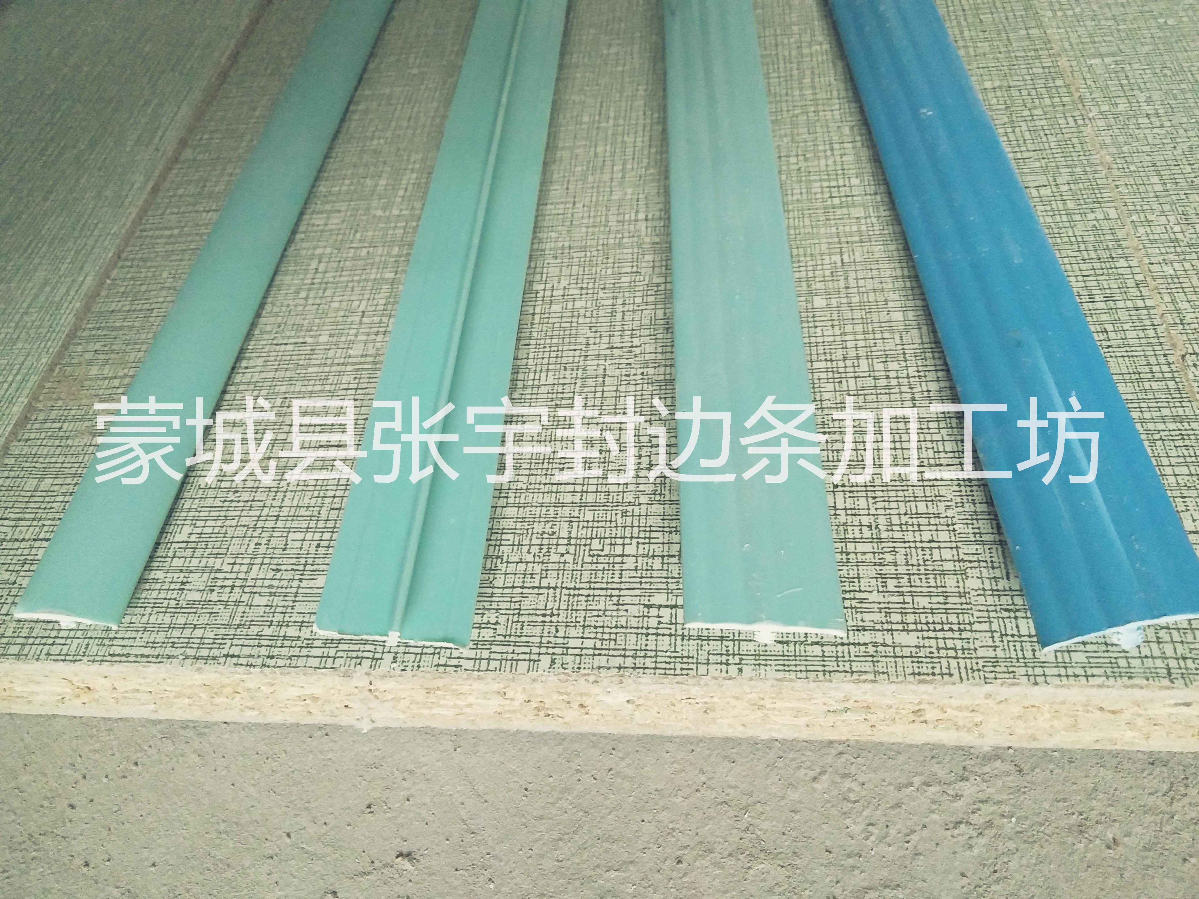 板包邊條圖片/板包邊條樣板圖 (4)
