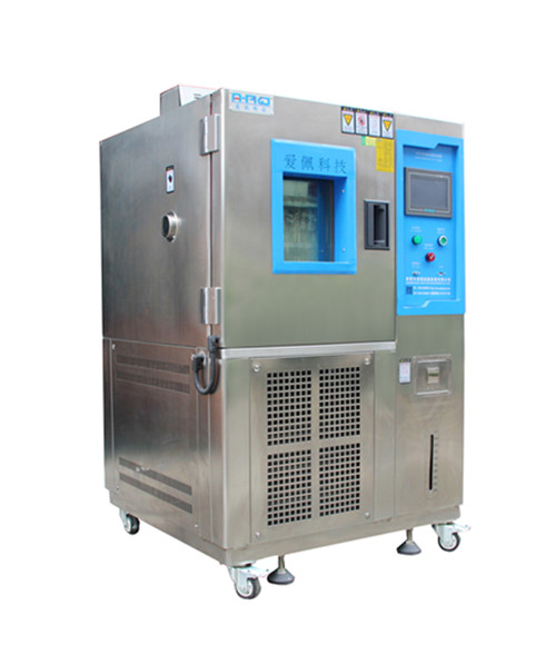 節(jié)能新型高低溫試驗(yàn)箱