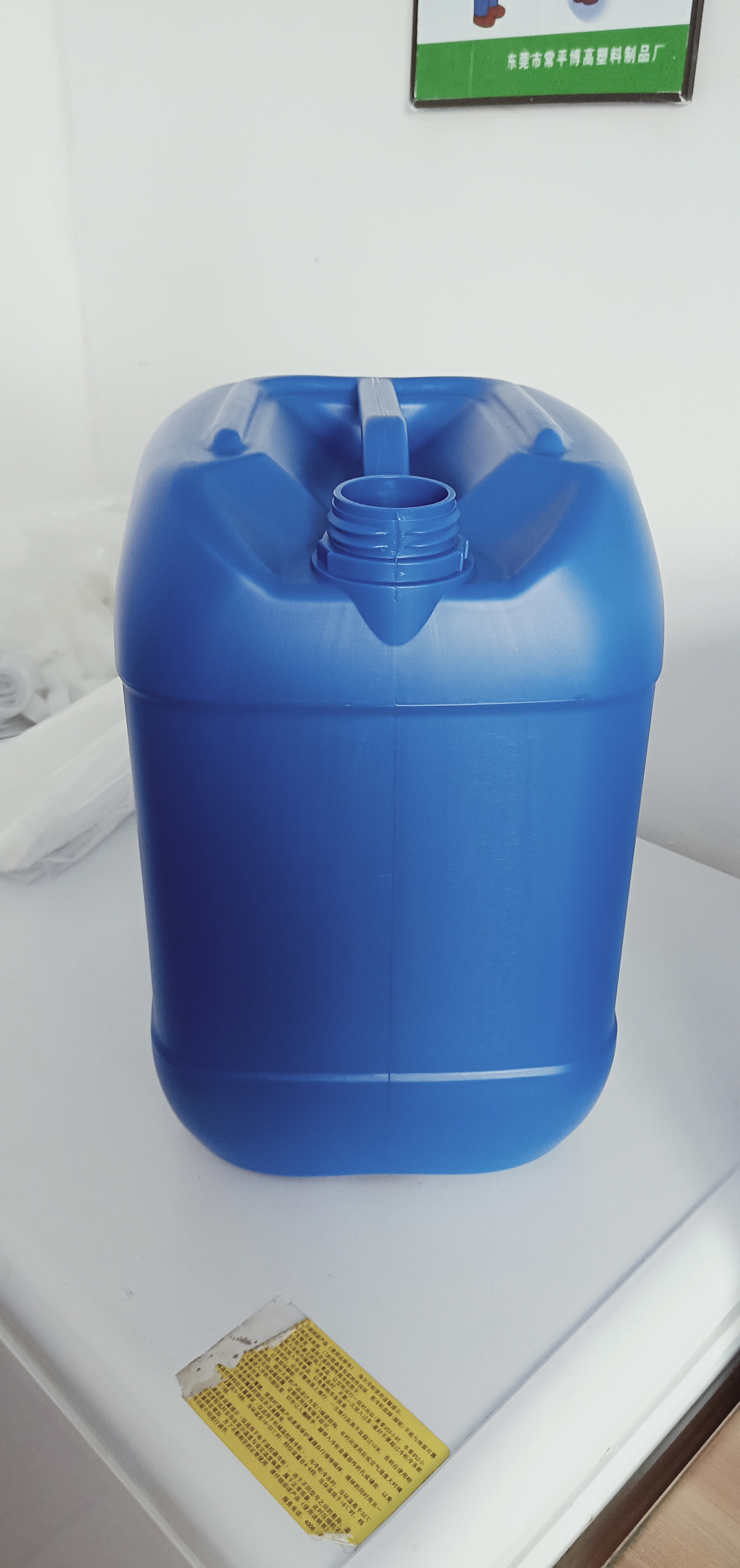 涂料桶化工桶圖片/涂料桶化工桶樣板圖 (2)