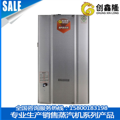 燃氣熱水機澡堂洗浴* 熱水鍋爐
