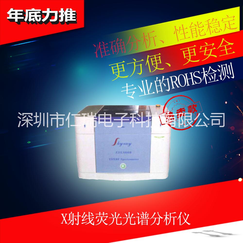實(shí)驗(yàn)室儀器圖片/實(shí)驗(yàn)室儀器樣板圖 (4)