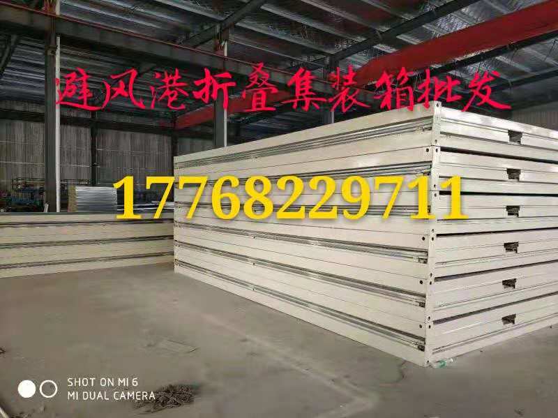 人集裝箱活動(dòng)房圖片/人集裝箱活動(dòng)房樣板圖 (4)