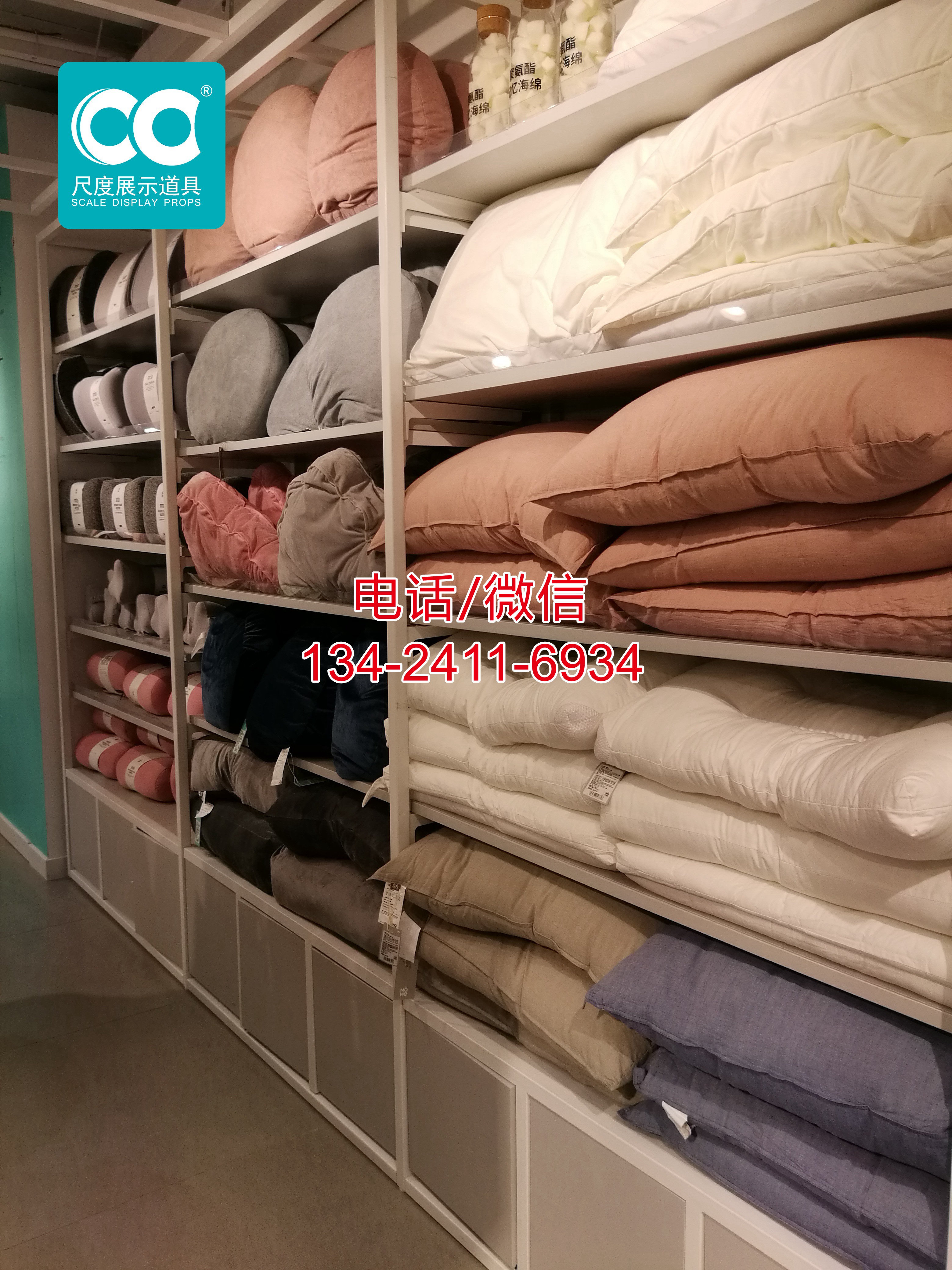 現(xiàn)貨nome道具廠家尺度貨架，三福貨架，nome諾米貨架 nome諾米貨架-飾品店貨架