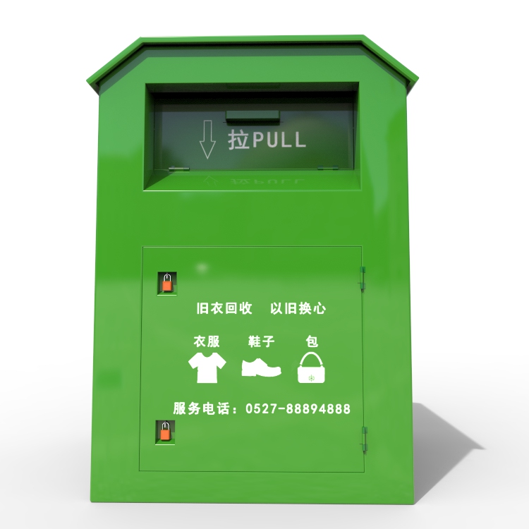 定制優(yōu)質(zhì)舊衣回收箱圖片