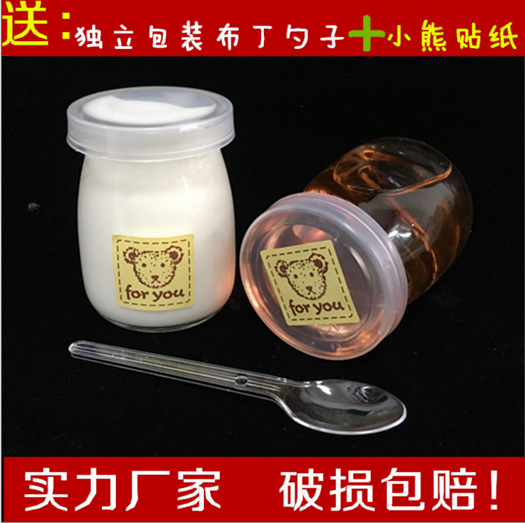 玻璃布丁杯圖片/玻璃布丁杯樣板圖 (4)