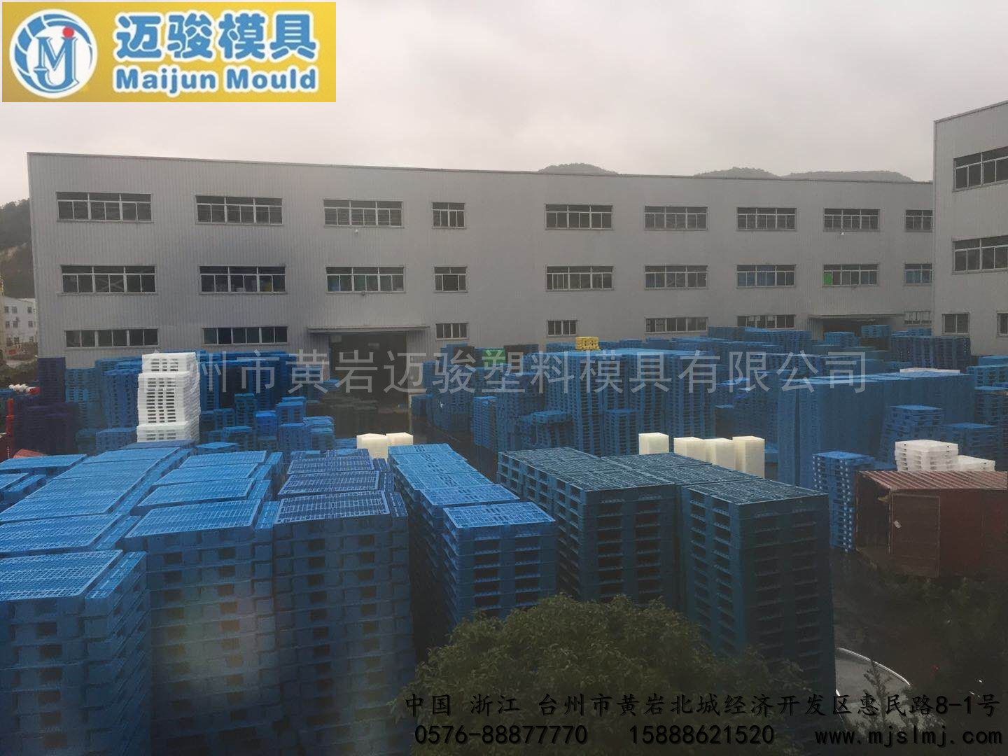 物流設(shè)備托盤模具定制工廠圖片/物流設(shè)備托盤模具定制工廠樣板圖 (4)