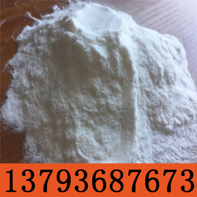 小蘇打飼料級食品級圖片/小蘇打飼料級食品級樣板圖 (1)