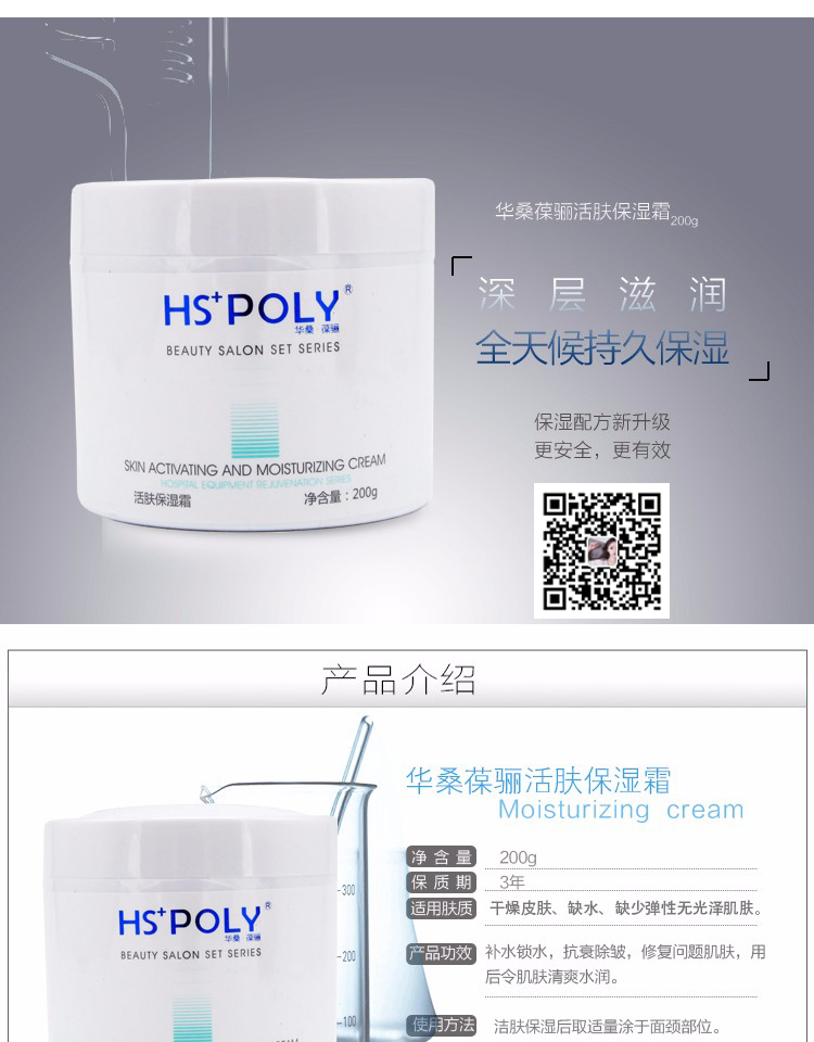 保濕霜圖片/保濕霜樣板圖 (1)