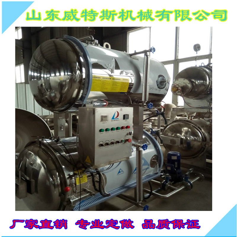 殺菌鍋圖片/殺菌鍋樣板圖 (3)