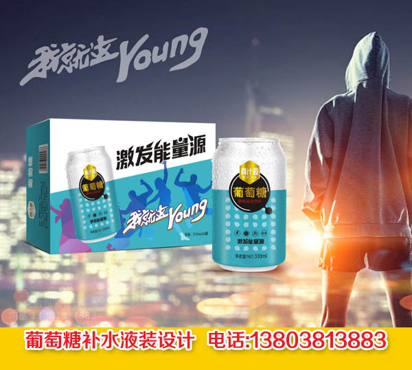 葡萄糖圖片/葡萄糖樣板圖 (4)