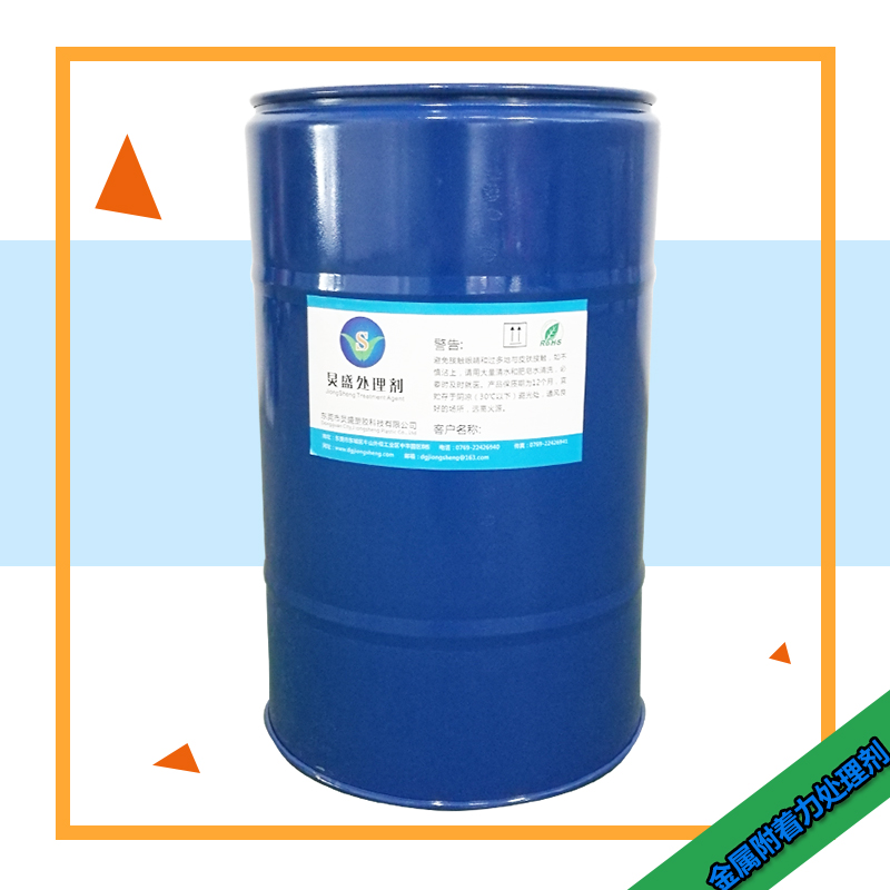 金屬密著劑圖片/金屬密著劑樣板圖 (2)