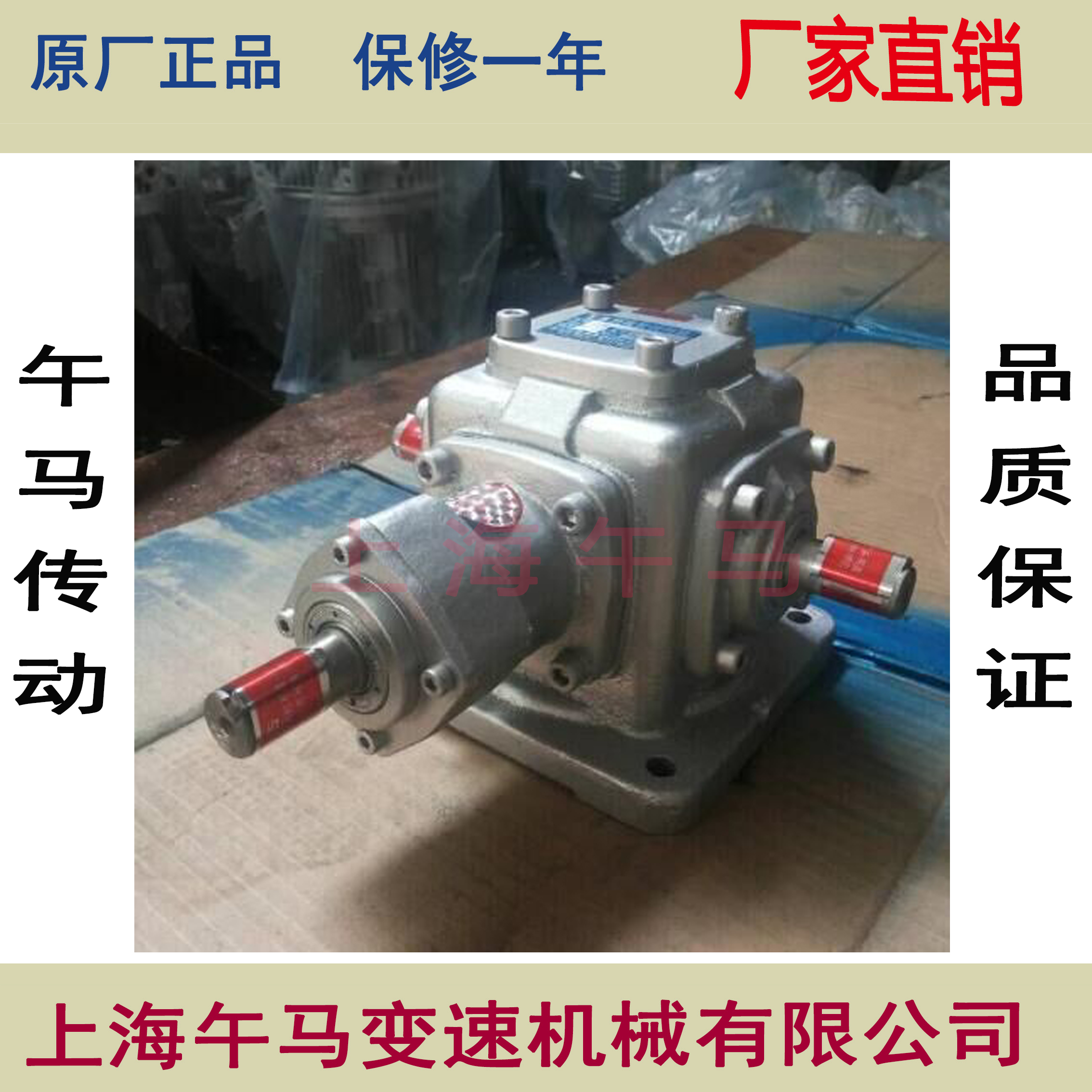 T2-T25傳動箱圖片/T2-T25傳動箱樣板圖 (2)