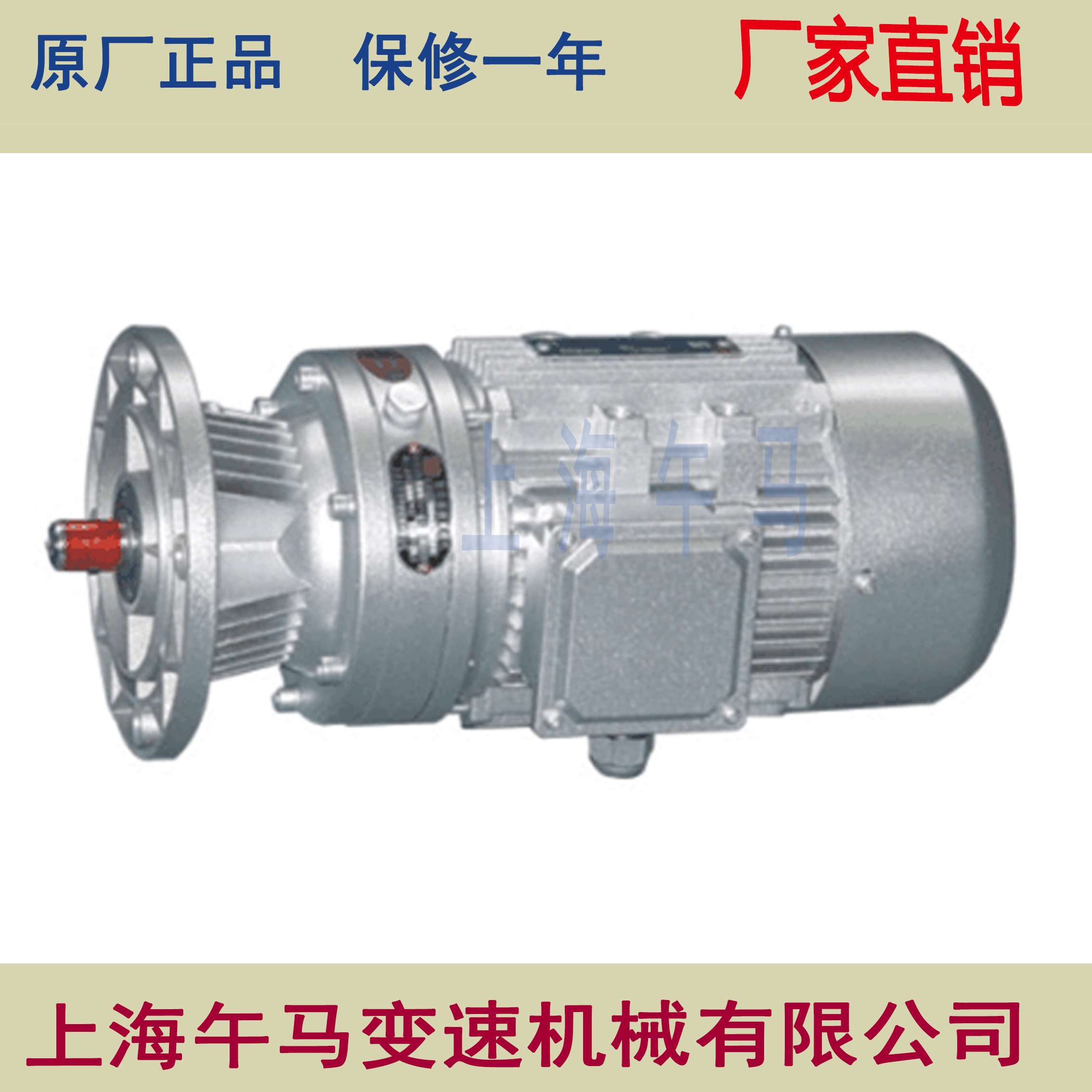 摆线减速机 WB120-550W  WB系列微型摆线减速机  单相电机图片