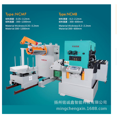 沖床自動送料機圖片/沖床自動送料機樣板圖 (2)