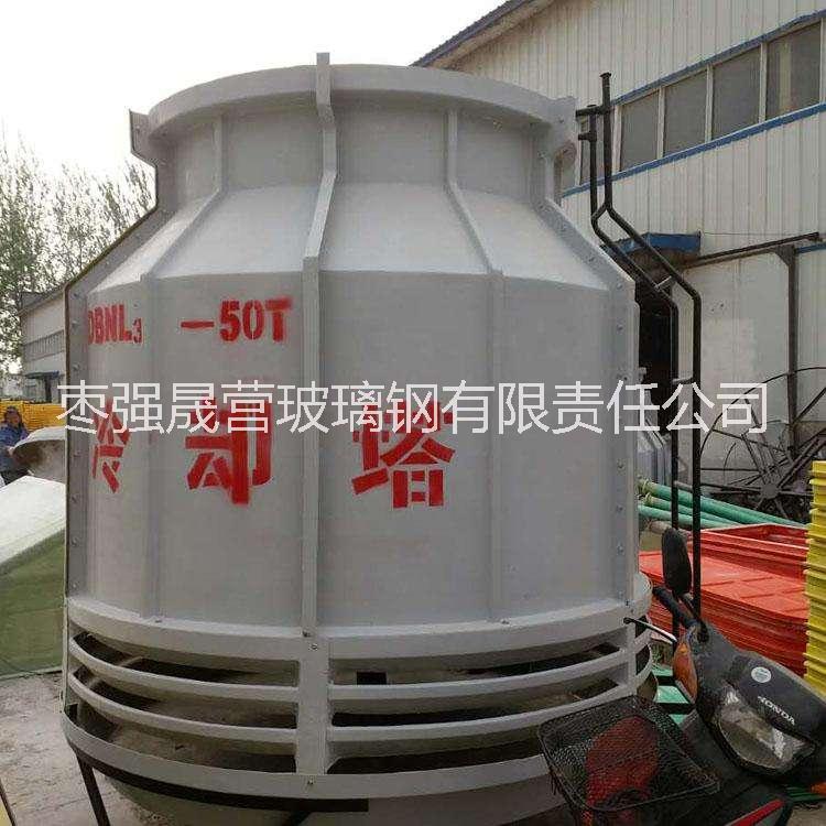 小型玻璃鋼冷卻塔圖片/小型玻璃鋼冷卻塔樣板圖 (1)