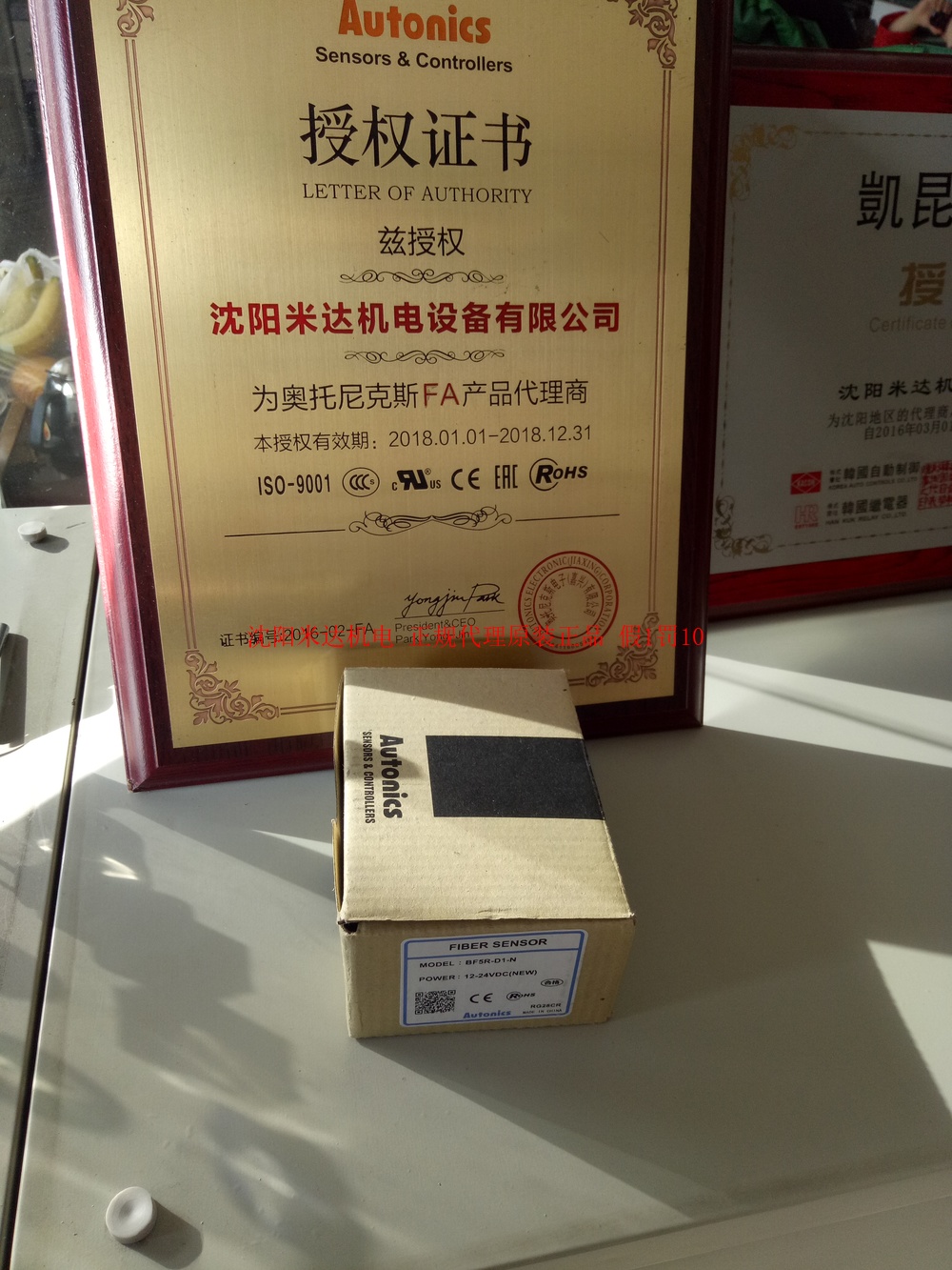 發(fā)大器圖片/發(fā)大器樣板圖 (1)