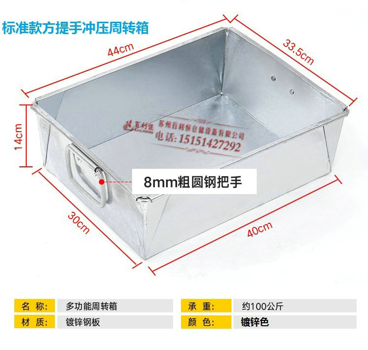 鐵箱圖片/鐵箱樣板圖 (4)