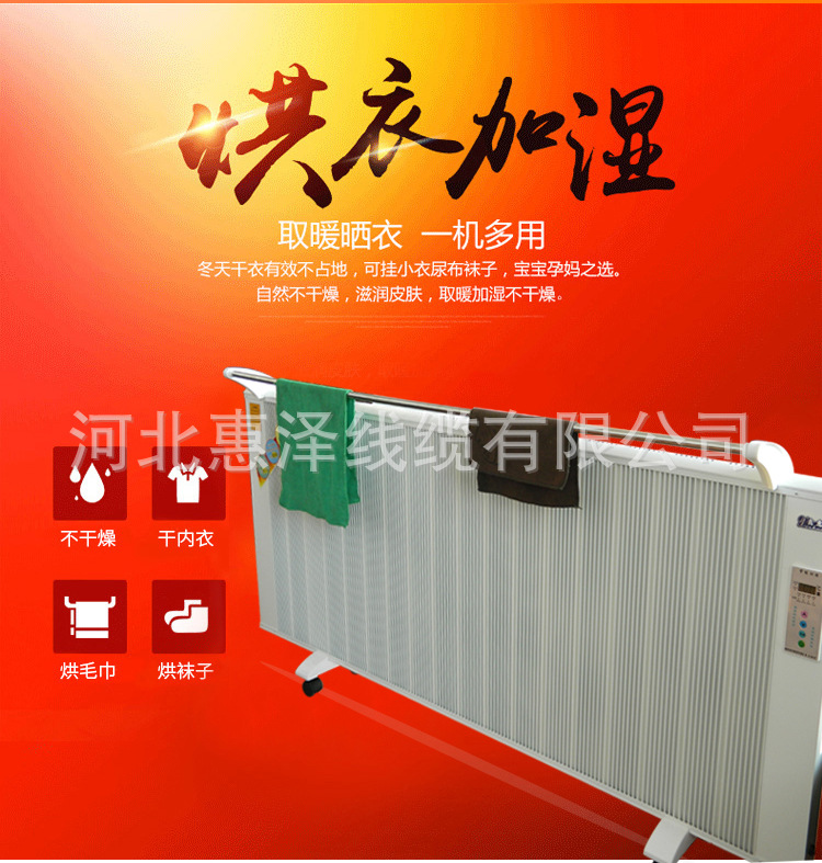 家用碳纖維電暖器圖片/家用碳纖維電暖器樣板圖 (3)