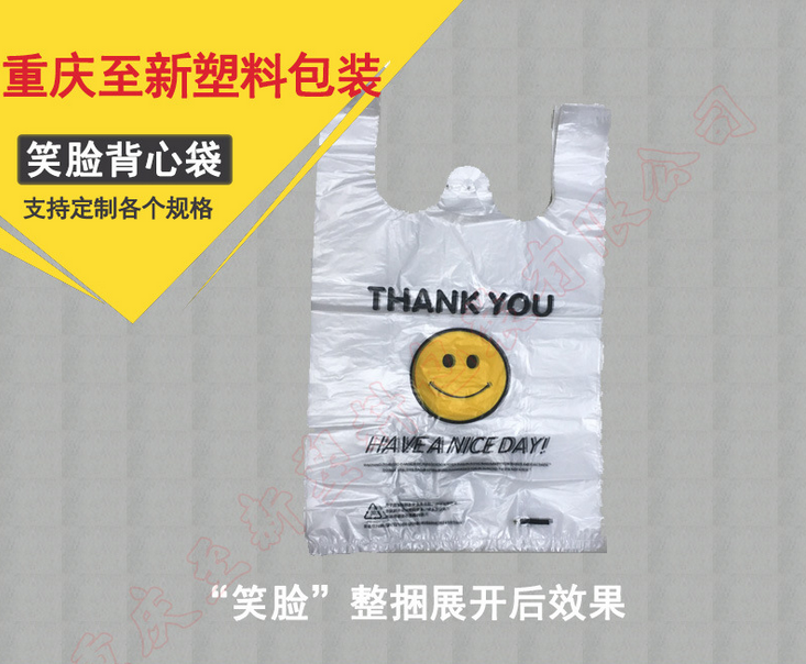 外賣打包水果透明袋圖片/外賣打包水果透明袋樣板圖 (4)