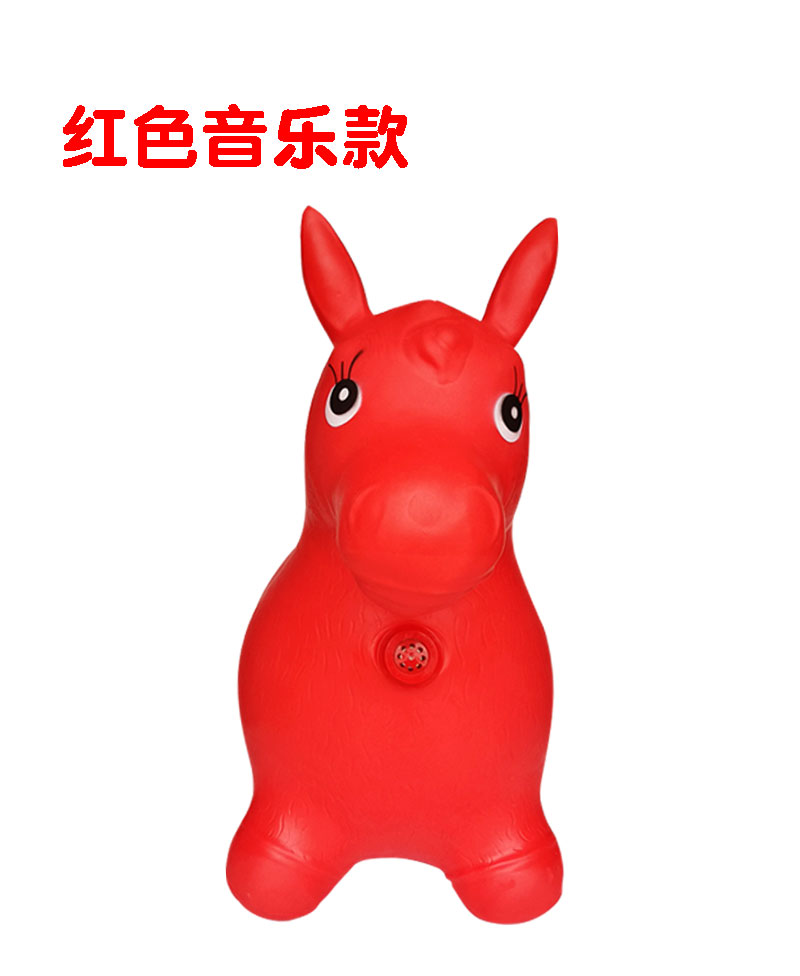 浙江羊角球批發(fā)圖片