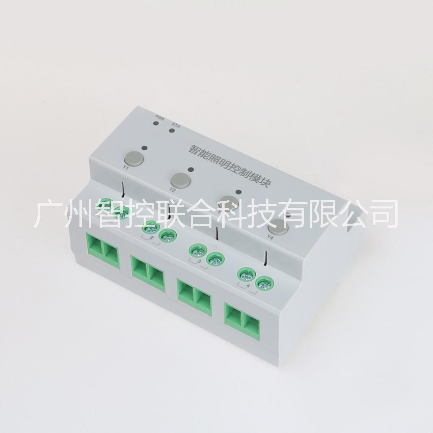 智能照明開關控制模塊圖片/智能照明開關控制模塊樣板圖 (2)