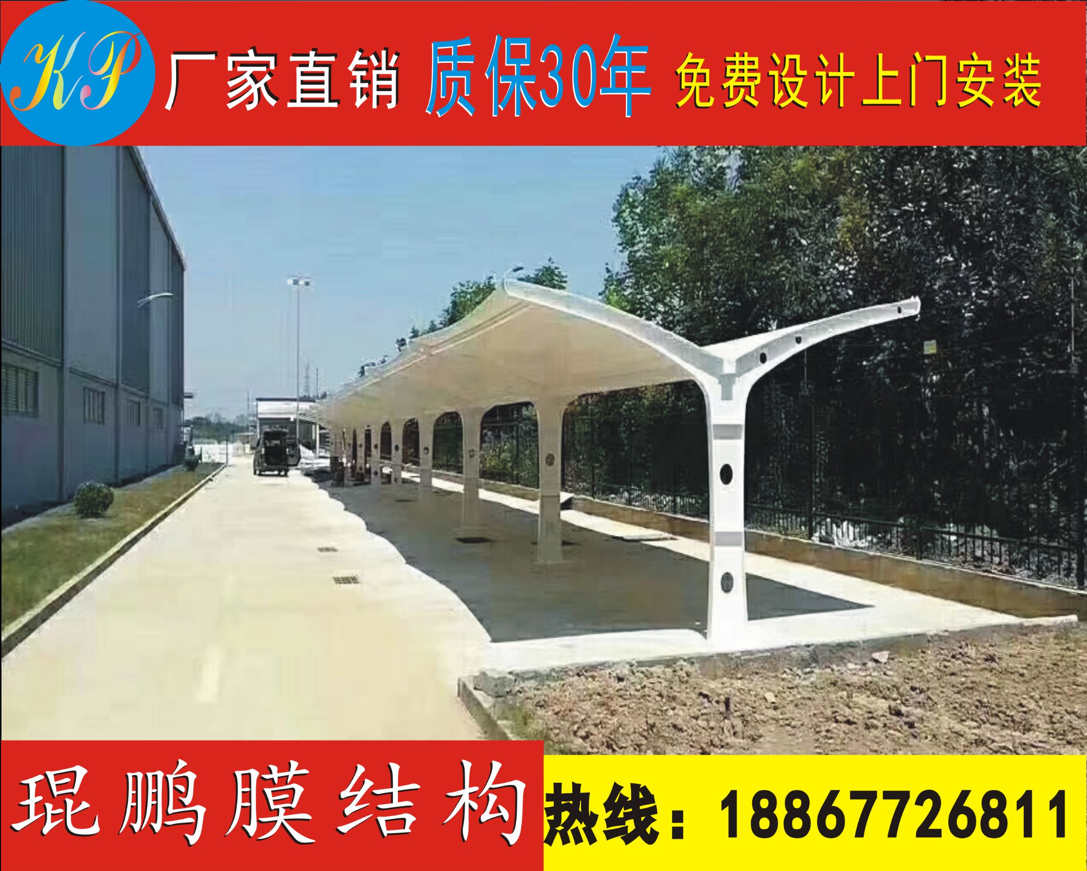 鋼結(jié)構(gòu)雨棚圖片/鋼結(jié)構(gòu)雨棚樣板圖 (4)