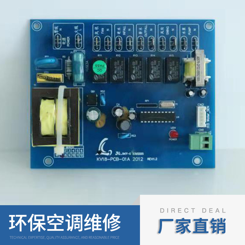 科瑞萊環(huán)?？照{(diào)配件圖片/科瑞萊環(huán)?？照{(diào)配件樣板圖 (4)