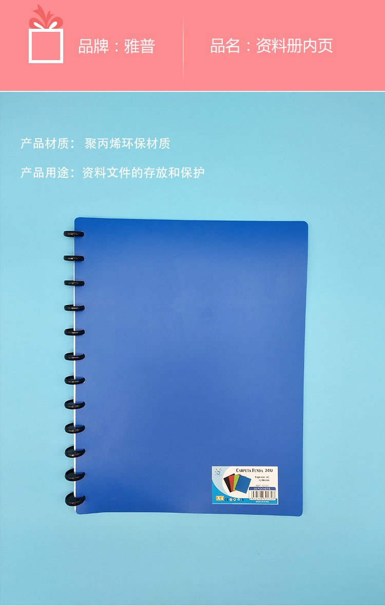 資料冊內(nèi)頁圖片/資料冊內(nèi)頁樣板圖 (2)