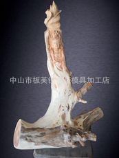 多款崖柏工藝品擺件圖片/多款崖柏工藝品擺件樣板圖 (1)