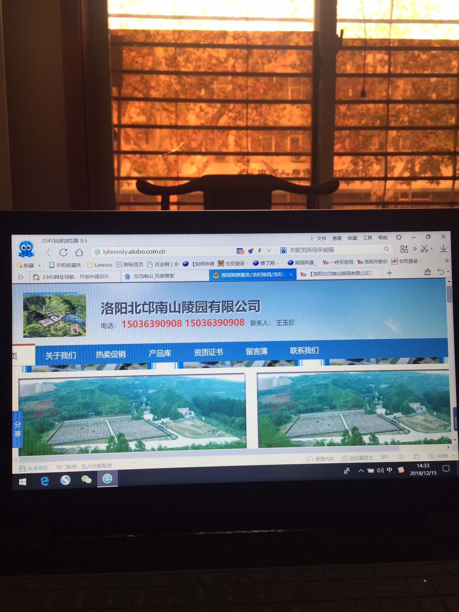 陵園圖片/陵園樣板圖 (1)