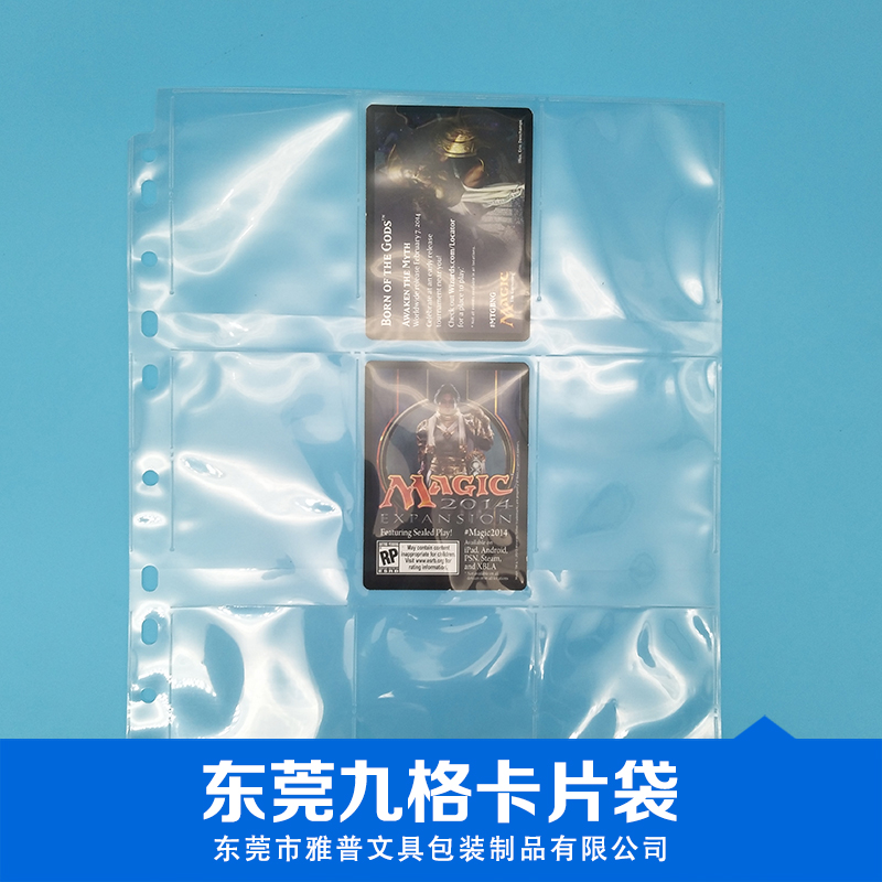 卡片袋圖片/卡片袋樣板圖 (2)