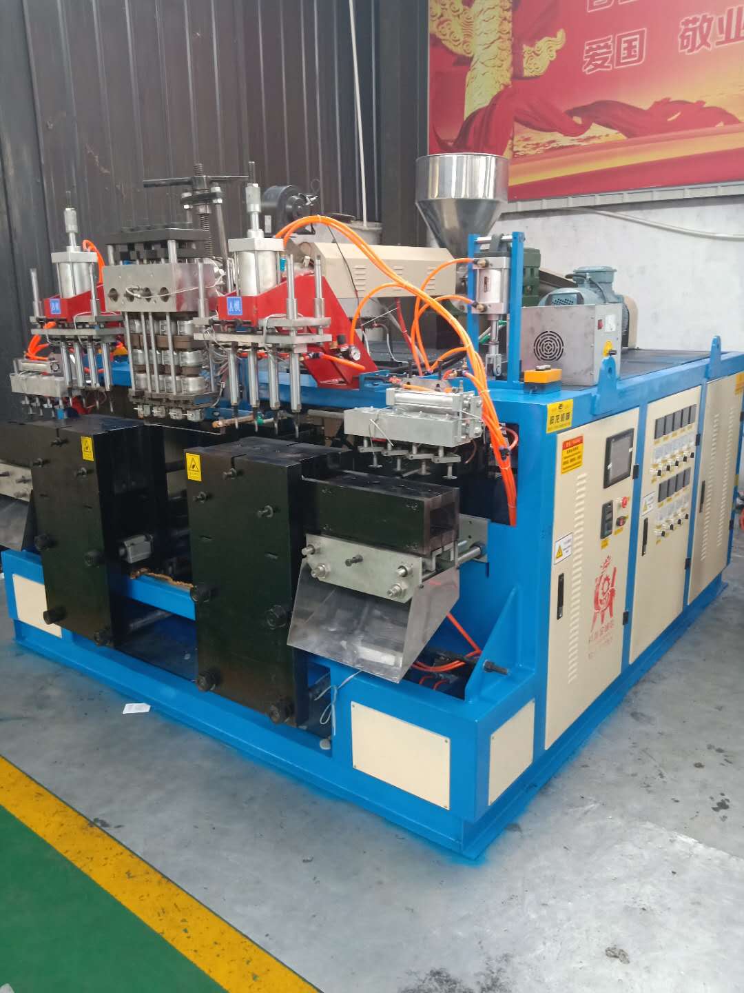 全自動吹塑機(jī)圖片