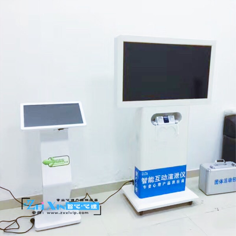 心理自助儀圖片/心理自助儀樣板圖 (4)