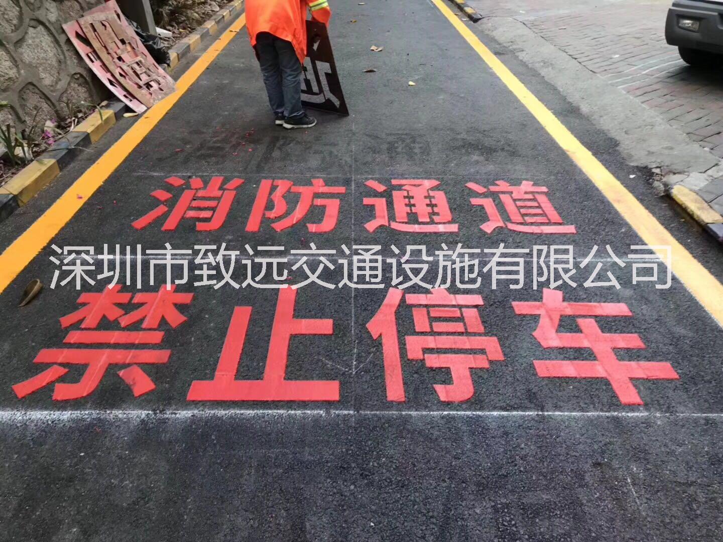 熱熔標識標線圖片/熱熔標識標線樣板圖 (2)