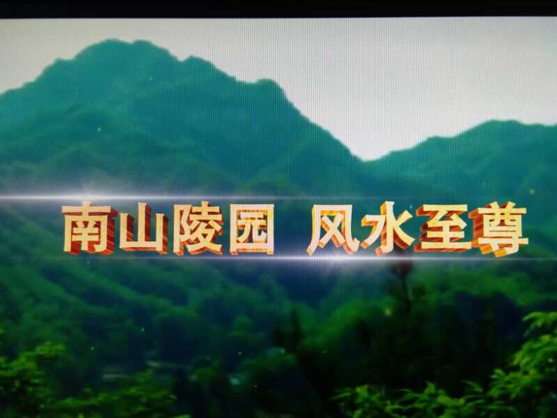 陵園圖片/陵園樣板圖 (3)
