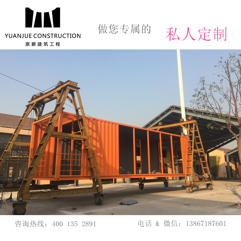 集裝箱加工定制活動(dòng)板房圖片/集裝箱加工定制活動(dòng)板房樣板圖 (4)