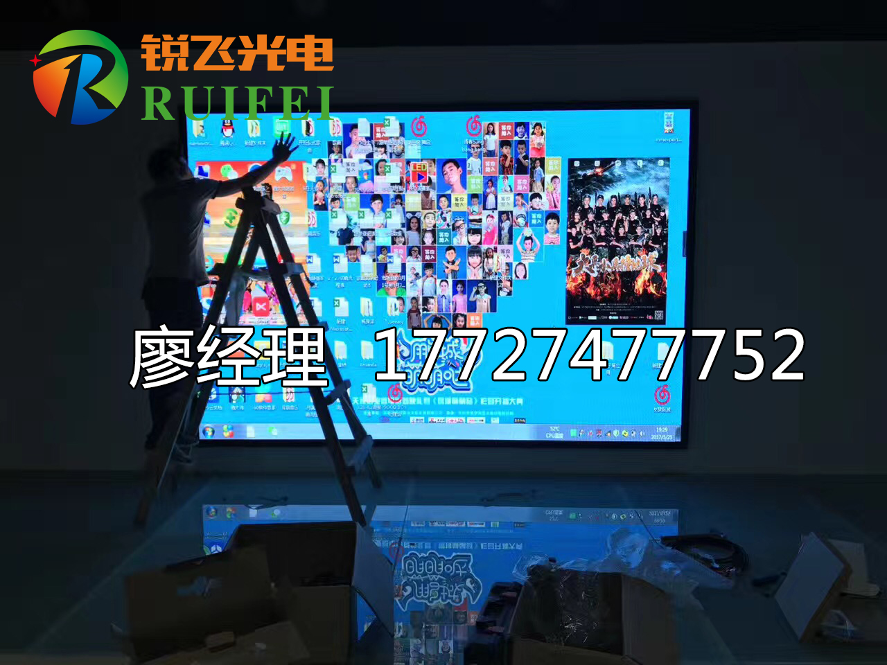 室內(nèi)P1.562顯示屏廠家直銷  LED條形屏供應(yīng)商 LED高清顯示屏生產(chǎn)廠家  室內(nèi)P1.5625顯示屏